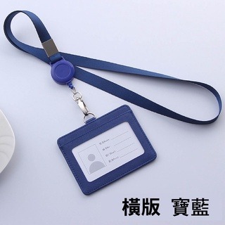 🔥台灣發貨🔥伸縮證件套 識別證伸縮夾 悠遊卡套識別證套 證件吊牌悠遊卡套卡套 門禁卡套 伸縮套證件套 識別證夾套-規格圖9