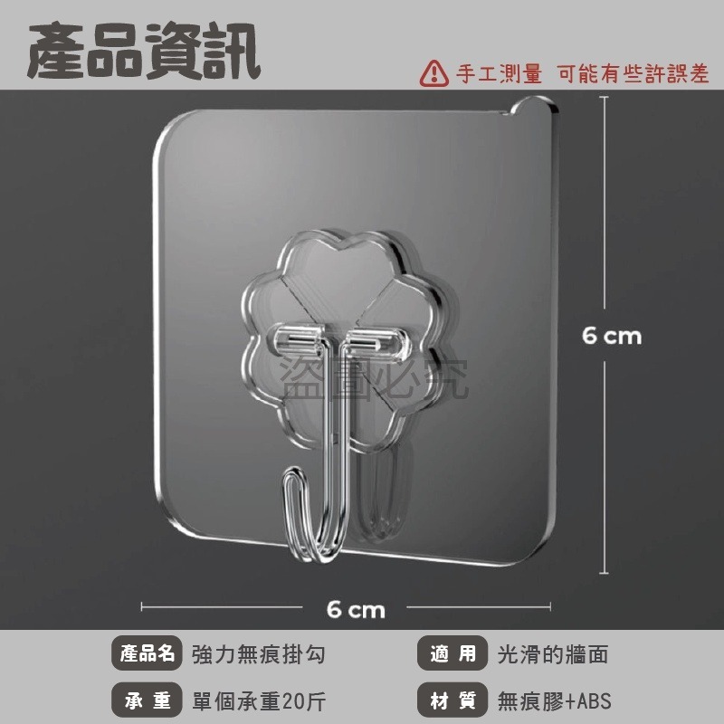 🔥台灣發貨🔥不留殘膠🔥透明無痕掛鈎 超強無釘強力掛鈎無痕掛勾掛鉤掛鈎免鑽孔掛鈎免釘掛鈎不鏽鋼掛鈎 可重複使用-細節圖2