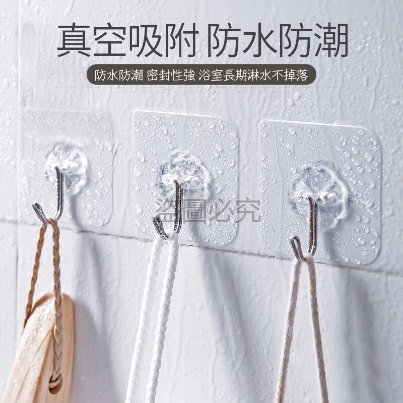 🔥台灣發貨🔥不留殘膠🔥透明無痕掛鈎 超強無釘強力掛鈎無痕掛勾掛鉤掛鈎免鑽孔掛鈎免釘掛鈎不鏽鋼掛鈎 可重複使用-細節圖5