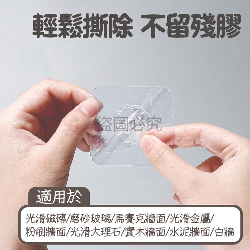 🔥台灣發貨🔥不留殘膠🔥透明無痕掛鈎 超強無釘強力掛鈎無痕掛勾掛鉤掛鈎免鑽孔掛鈎免釘掛鈎不鏽鋼掛鈎 可重複使用-細節圖6