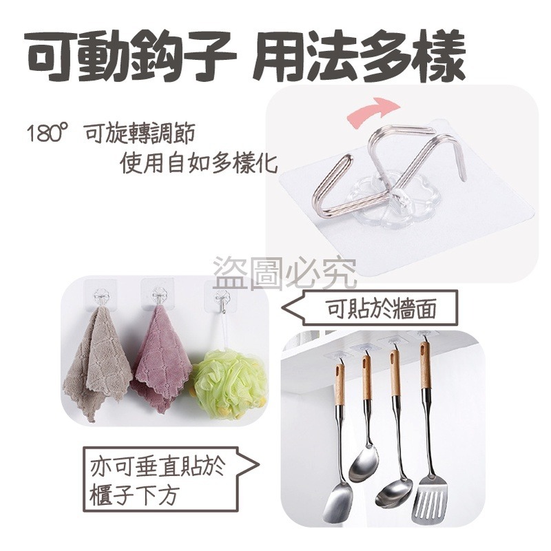 🔥台灣發貨🔥不留殘膠🔥透明無痕掛鈎 超強無釘強力掛鈎無痕掛勾掛鉤掛鈎免鑽孔掛鈎免釘掛鈎不鏽鋼掛鈎 可重複使用-細節圖7