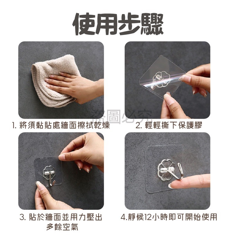 🔥台灣發貨🔥不留殘膠🔥透明無痕掛鈎 超強無釘強力掛鈎無痕掛勾掛鉤掛鈎免鑽孔掛鈎免釘掛鈎不鏽鋼掛鈎 可重複使用-細節圖9