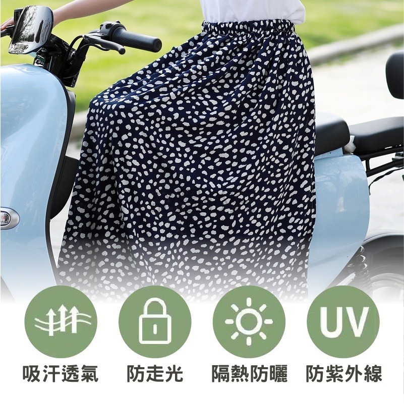 🏍️機車族必備🏍️機車防曬裙 機車遮陽裙遮陽防曬裙一片式裙 防曬裙 遮陽裙 卡扣式 機車防曬 圍裙 騎車防曬-細節圖4