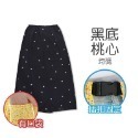 【黑底桃心】機車防曬裙