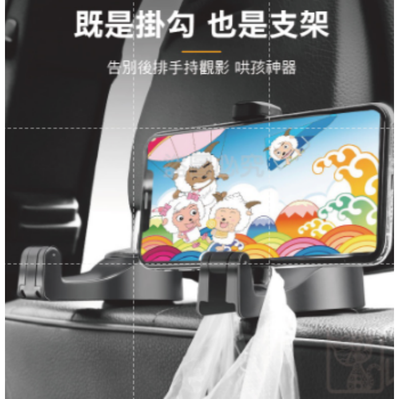 🔥超低價🔥車用掛勾汽車掛勾 車用手機支架 車用掛鉤後座收納 椅背掛勾後座掛鈎 後座手機架 汽車置物掛勾 防震掛勾-細節圖4