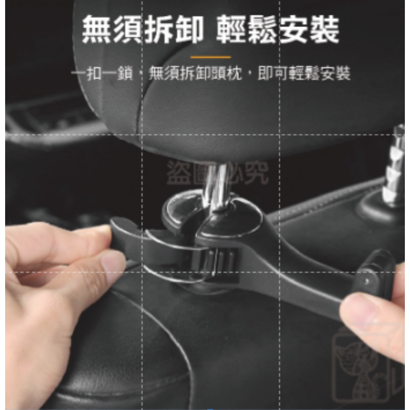 🔥超低價🔥車用掛勾汽車掛勾 車用手機支架 車用掛鉤後座收納 椅背掛勾後座掛鈎 後座手機架 汽車置物掛勾 防震掛勾-細節圖5