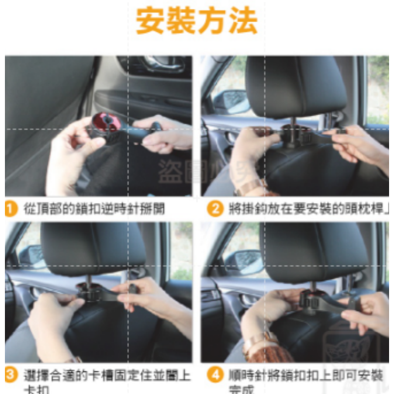 🔥超低價🔥車用掛勾汽車掛勾 車用手機支架 車用掛鉤後座收納 椅背掛勾後座掛鈎 後座手機架 汽車置物掛勾 防震掛勾-細節圖8