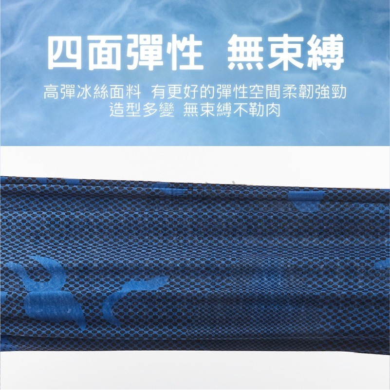 🔥炎夏抗曬🔥冰絲防曬面罩 冰絲涼感面罩 冰絲無痕面罩夏季防曬面罩 防曬頭套 自行車面罩 騎車面罩 冰絲降溫頭套-細節圖7