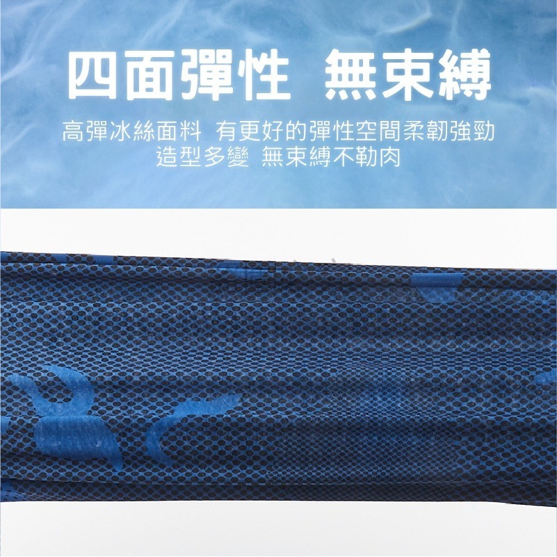 🔥炎夏抗曬🔥冰絲防曬面罩 冰絲涼感面罩 冰絲無痕面罩夏季防曬面罩 防曬頭套 自行車面罩 騎車面罩 冰絲降溫頭套-細節圖7
