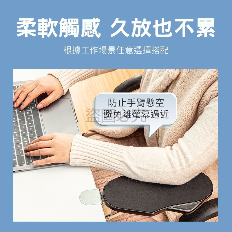 🔥避免懸臂🔥電腦手托架 辦公室電腦手托架手臂支撐架電腦桌手托架 手肘托架 手托架 電腦桌支撐架 免打孔支架-細節圖6