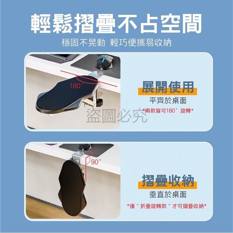 🔥避免懸臂🔥電腦手托架 辦公室電腦手托架手臂支撐架電腦桌手托架 手肘托架 手托架 電腦桌支撐架 免打孔支架-細節圖7