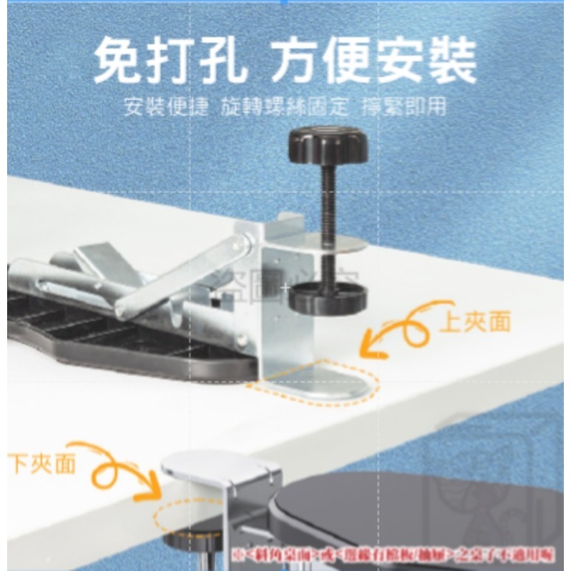 🔥避免懸臂🔥電腦手托架 辦公室電腦手托架手臂支撐架電腦桌手托架 手肘托架 手托架 電腦桌支撐架 免打孔支架-細節圖9