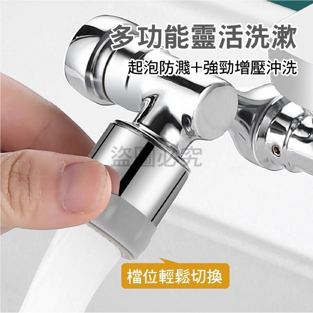 🎉台灣發貨🎉1080°機械臂萬向水龍頭廚房水龍頭 萬向水龍頭花灑水龍頭 多角度水龍頭 延伸器 加長節水 起泡器-細節圖4