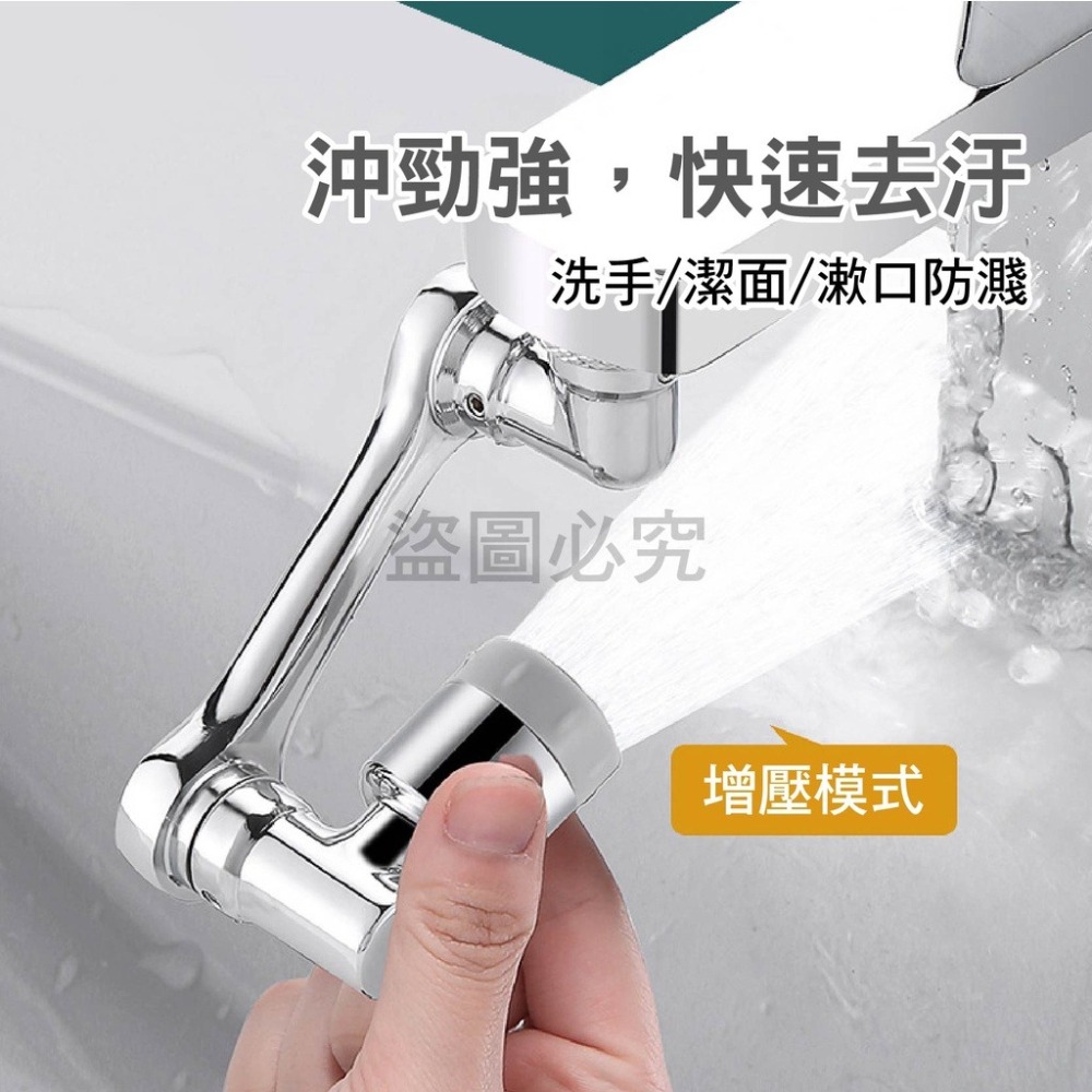 🎉台灣發貨🎉1080°機械臂萬向水龍頭廚房水龍頭 萬向水龍頭花灑水龍頭 多角度水龍頭 延伸器 加長節水 起泡器-細節圖5
