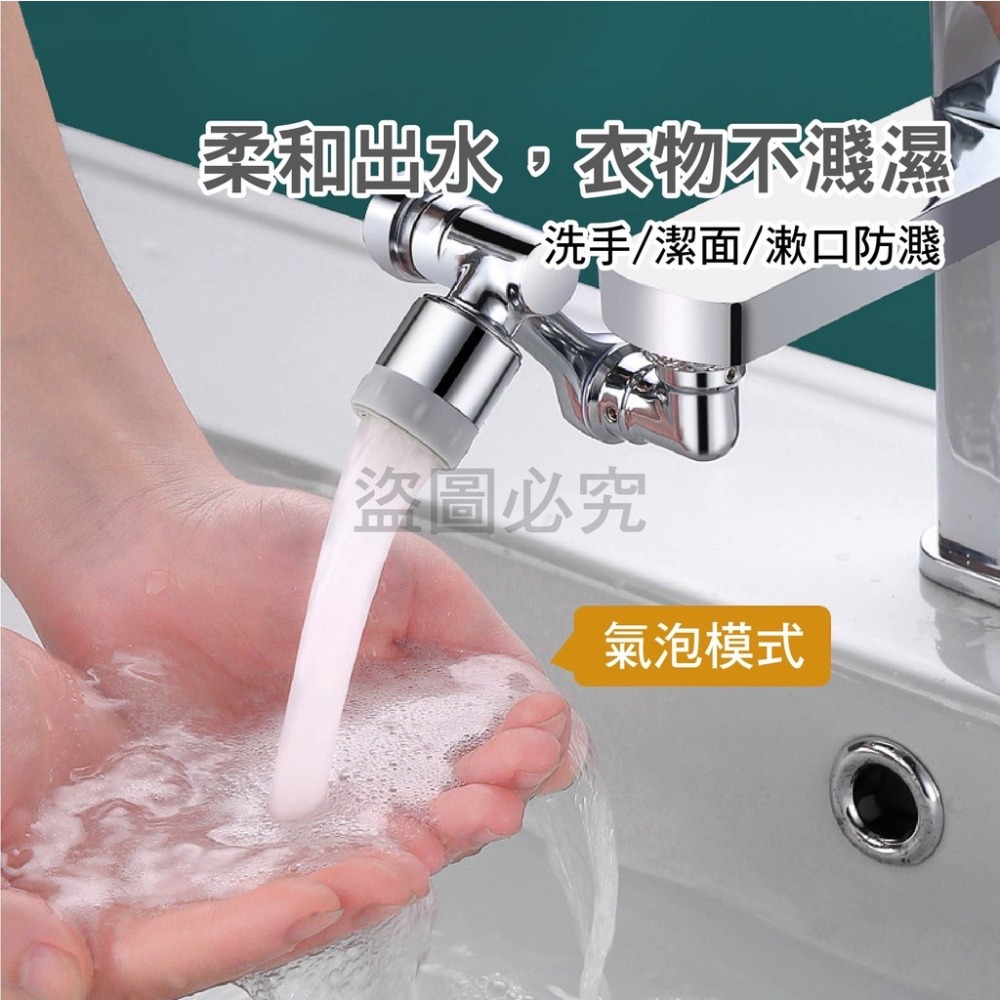🎉台灣發貨🎉1080°機械臂萬向水龍頭廚房水龍頭 萬向水龍頭花灑水龍頭 多角度水龍頭 延伸器 加長節水 起泡器-細節圖6