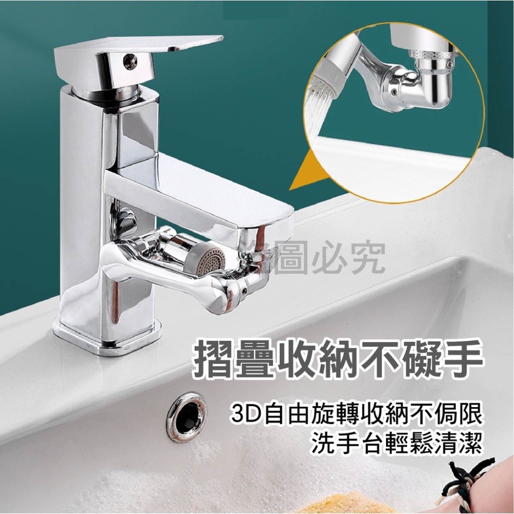🎉台灣發貨🎉1080°機械臂萬向水龍頭廚房水龍頭 萬向水龍頭花灑水龍頭 多角度水龍頭 延伸器 加長節水 起泡器-細節圖7