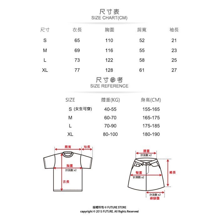 🌟日系穿搭🌟寬版口袋短T United Athle 5.6OZ 落肩T恤 寬版口袋上衣 UA衣服 寬版T恤 上衣-細節圖3