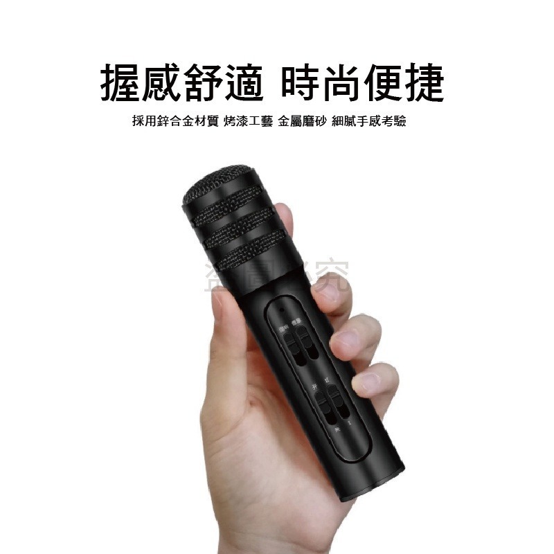 台灣現貨🔥K歌神器🔥手機麥克風可攜式麥克風麥克風支架 話筒 直播 唱歌麥克風 卡拉OK KTV唱歌 蘋果安卓-細節圖4