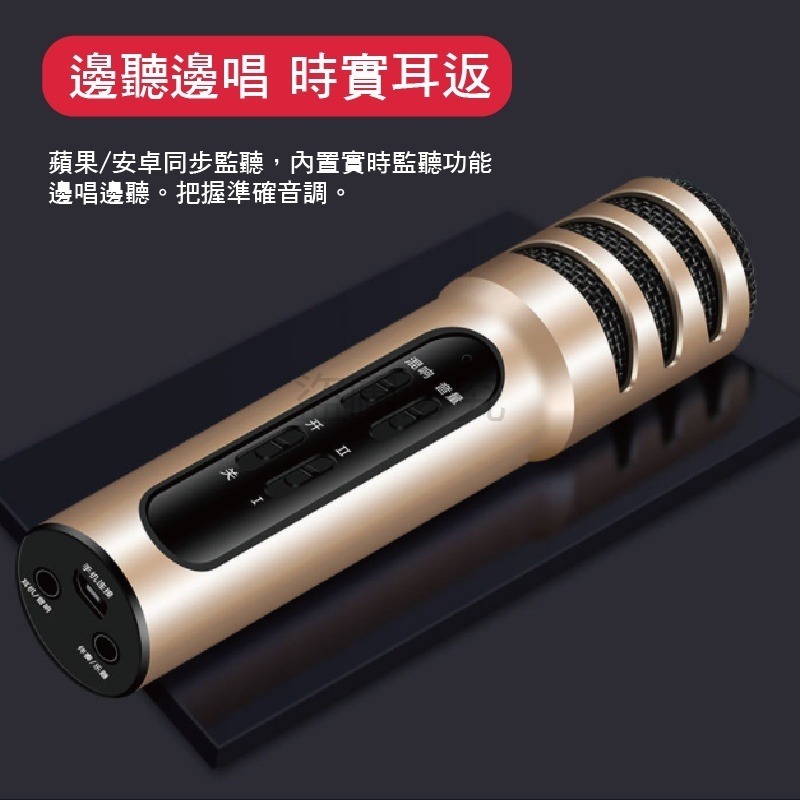 台灣現貨🔥K歌神器🔥手機麥克風可攜式麥克風麥克風支架 話筒 直播 唱歌麥克風 卡拉OK KTV唱歌 蘋果安卓-細節圖5