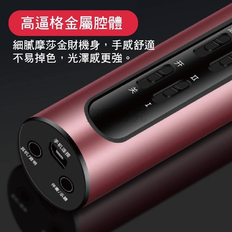 台灣現貨🔥K歌神器🔥手機麥克風可攜式麥克風麥克風支架 話筒 直播 唱歌麥克風 卡拉OK KTV唱歌 蘋果安卓-細節圖6