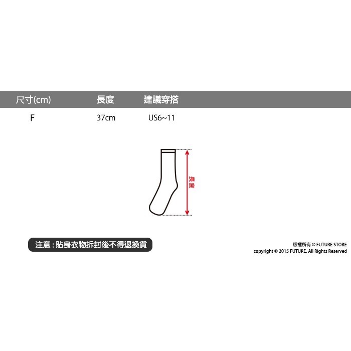 🌟超好穿🌟彈性中筒襪 粗線 條紋 運動襪推疊襪 條紋襪 厚磅長襪 粗線中筒襪 條紋中筒襪 素色襪子 FUS-細節圖3