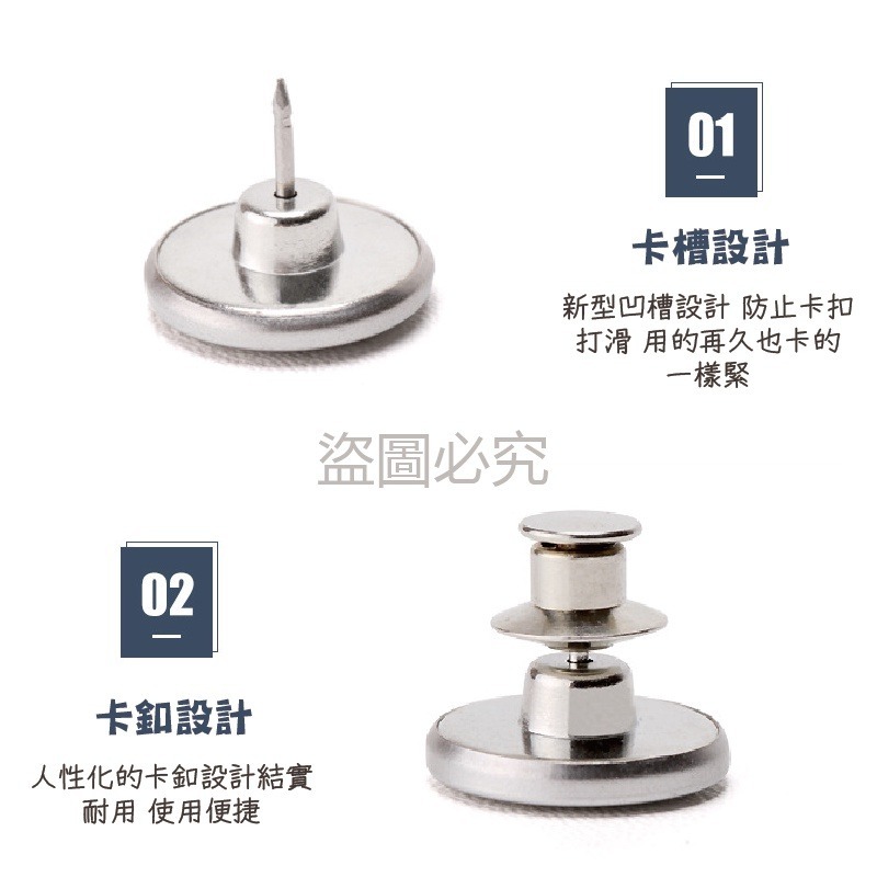 🔥免針線🔥免縫鈕扣 腰圍延伸扣褲腰加寬鈕扣 延伸扣 萬用扣 調節腰圍伸縮扣 免縫 可拆鈕扣 免縫牛仔褲收擴腰-細節圖5