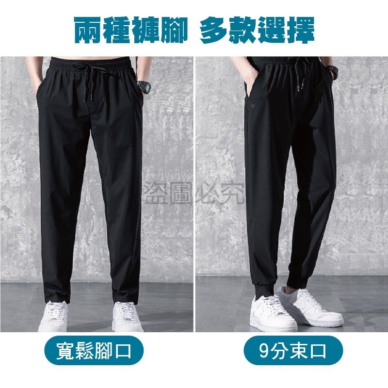 🔥拉鍊口袋🔥慢跑運動長褲 透氣運動長褲 束口褲慢跑褲 素面長褲運動直筒褲 素面長褲直筒褲 涼感運動褲 工作褲 長褲-細節圖4