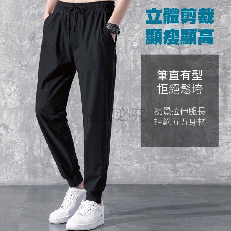 🔥拉鍊口袋🔥慢跑運動長褲 透氣運動長褲 束口褲慢跑褲 素面長褲運動直筒褲 素面長褲直筒褲 涼感運動褲 工作褲 長褲-細節圖5