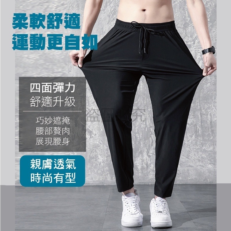 🔥拉鍊口袋🔥慢跑運動長褲 透氣運動長褲 束口褲慢跑褲 素面長褲運動直筒褲 素面長褲直筒褲 涼感運動褲 工作褲 長褲-細節圖6