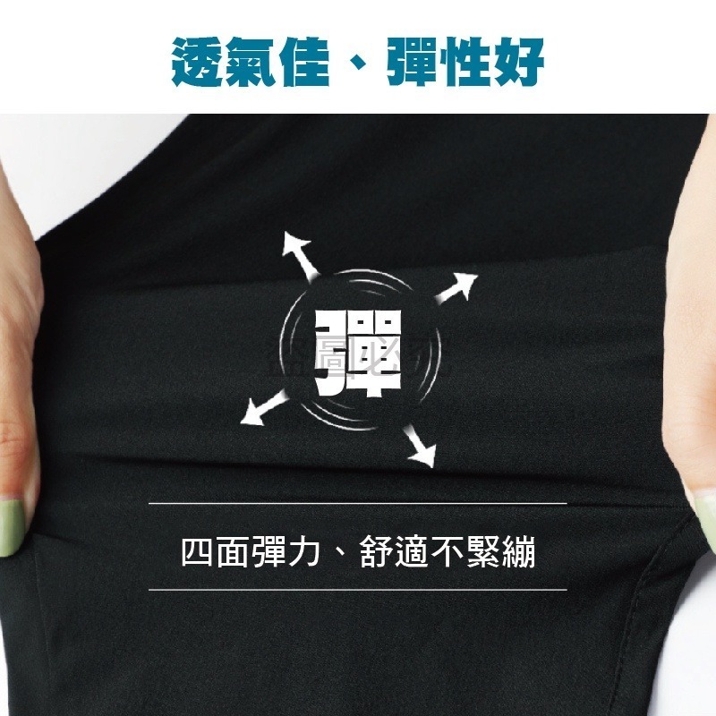 🔥拉鍊口袋🔥慢跑運動長褲 透氣運動長褲 束口褲慢跑褲 素面長褲運動直筒褲 素面長褲直筒褲 涼感運動褲 工作褲 長褲-細節圖7