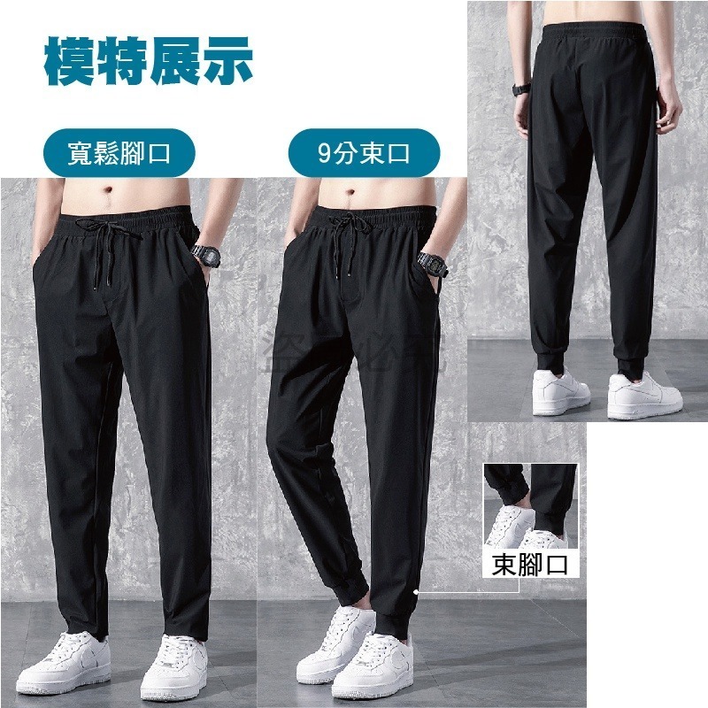 🔥拉鍊口袋🔥慢跑運動長褲 透氣運動長褲 束口褲慢跑褲 素面長褲運動直筒褲 素面長褲直筒褲 涼感運動褲 工作褲 長褲-細節圖9