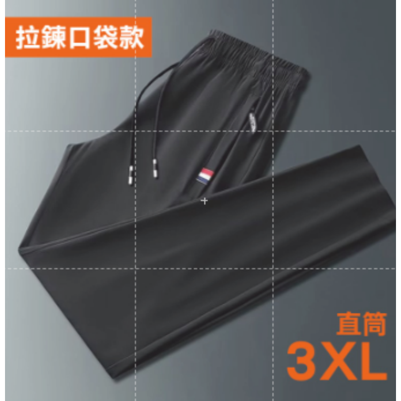 🔥拉鍊口袋🔥慢跑運動長褲 透氣運動長褲 束口褲慢跑褲 素面長褲運動直筒褲 素面長褲直筒褲 涼感運動褲 工作褲 長褲-規格圖9