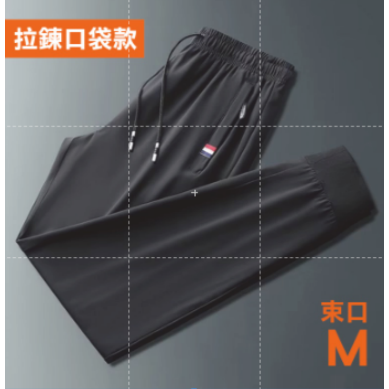 🔥拉鍊口袋🔥慢跑運動長褲 透氣運動長褲 束口褲慢跑褲 素面長褲運動直筒褲 素面長褲直筒褲 涼感運動褲 工作褲 長褲-規格圖9
