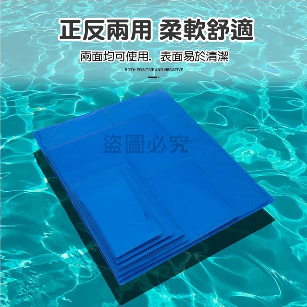 🔥超低價🔥寵物冰涼墊寵物墊 寵物涼感墊貓咪涼墊 寵物冰絲涼感床冰絲涼感墊狗窗 狗床 寵物冰墊 降溫 寵物床 貓床-細節圖4