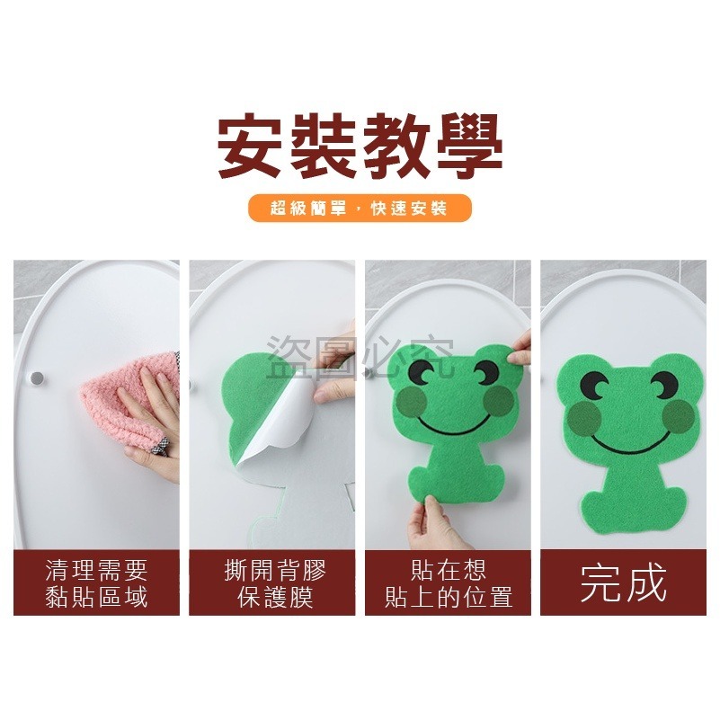🔥可愛圖案🔥卡通馬桶除臭貼 馬桶貼 除臭貼 毛氈卡通貼 除臭裝飾貼浴室除臭 廚房除臭 毛氈壁貼 消臭貼 香氛貼片-細節圖4