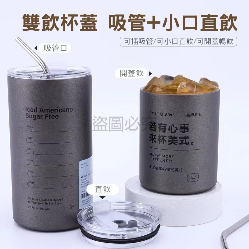 🔥冷熱可裝🔥304不鏽鋼咖啡杯 冷熱咖啡杯 保溫咖啡杯隨身咖啡杯 拿鐵杯保溫杯 附吸管咖啡杯 不鏽鋼隨身杯-細節圖4