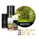 <加購商品>自動噴香機香水 香氛噴霧機香水 噴香機香水香薰芳香機香水 香氛機香水 芳香噴霧 臥室香薰 香水-規格圖4