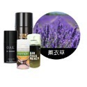 薰衣草香水 大罐