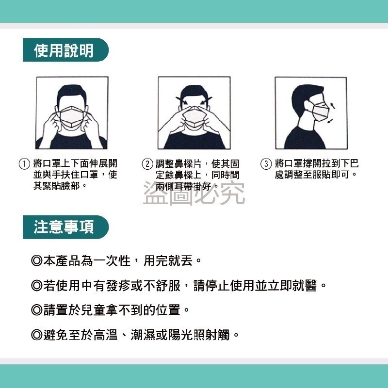 🔥醫療口罩🔥淨新兒童醫用口罩4D口罩魚型口罩 魚形口罩 台灣製醫療級口罩 KF94立體口罩 魚嘴口罩 兒童口罩-細節圖7