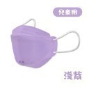 淺紫淨新【兒童】KF94 25片/一盒