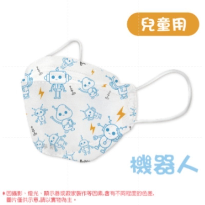 🔥醫療口罩🔥淨新兒童醫用口罩4D口罩魚型口罩 魚形口罩 台灣製醫療級口罩 KF94立體口罩 魚嘴口罩 兒童口罩-規格圖8