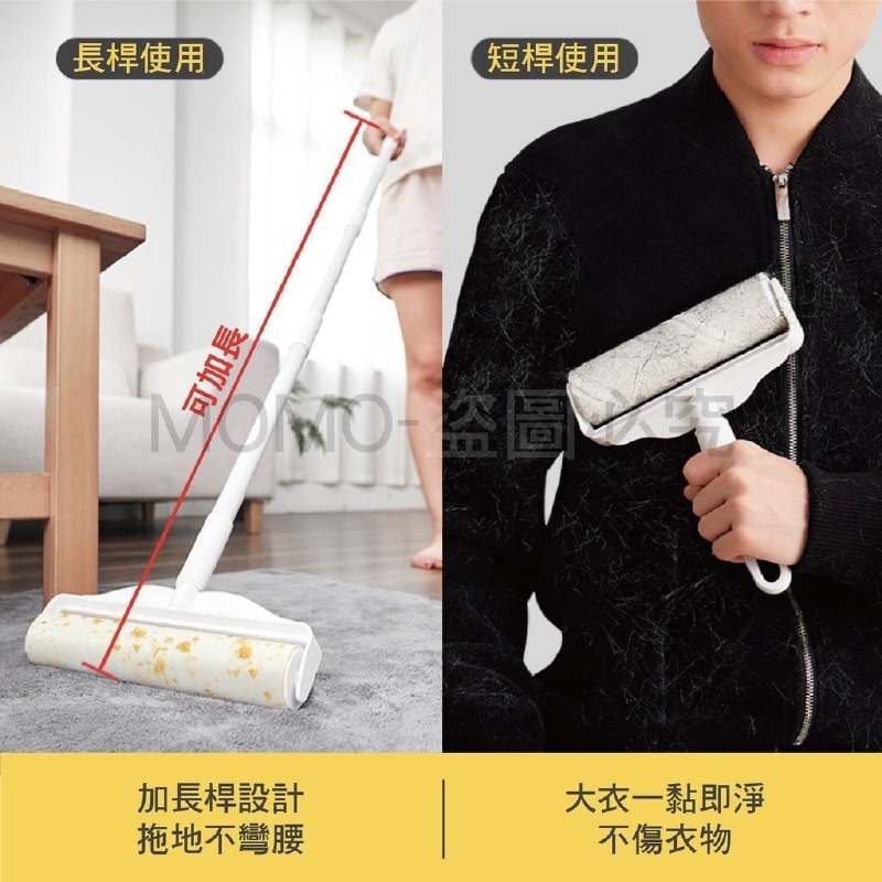 🔥大盤最低價🔥加長型黏毛器 加長柄地板粘毛器長柄滾刷 加長滾毛器加長清毛器黏毛絮 除塵滾筒加長柄黏塵紙 黏貓毛-細節圖3