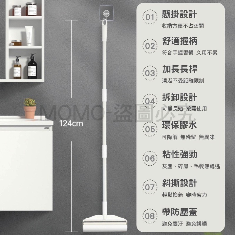 🔥大盤最低價🔥加長型黏毛器 加長柄地板粘毛器長柄滾刷 加長滾毛器加長清毛器黏毛絮 除塵滾筒加長柄黏塵紙 黏貓毛-細節圖4