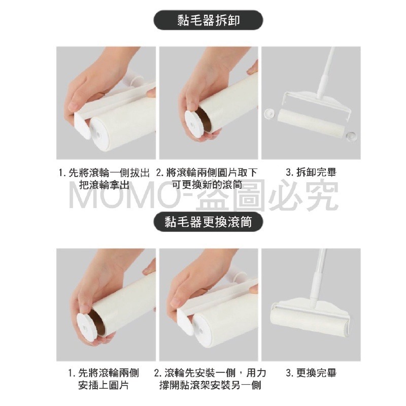 🔥大盤最低價🔥加長型黏毛器 加長柄地板粘毛器長柄滾刷 加長滾毛器加長清毛器黏毛絮 除塵滾筒加長柄黏塵紙 黏貓毛-細節圖8