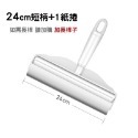 24cm手持黏毛器 長柄請加購加長桿