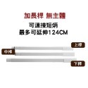 🔥大盤最低價🔥加長型黏毛器 加長柄地板粘毛器長柄滾刷 加長滾毛器加長清毛器黏毛絮 除塵滾筒加長柄黏塵紙 黏貓毛-規格圖9