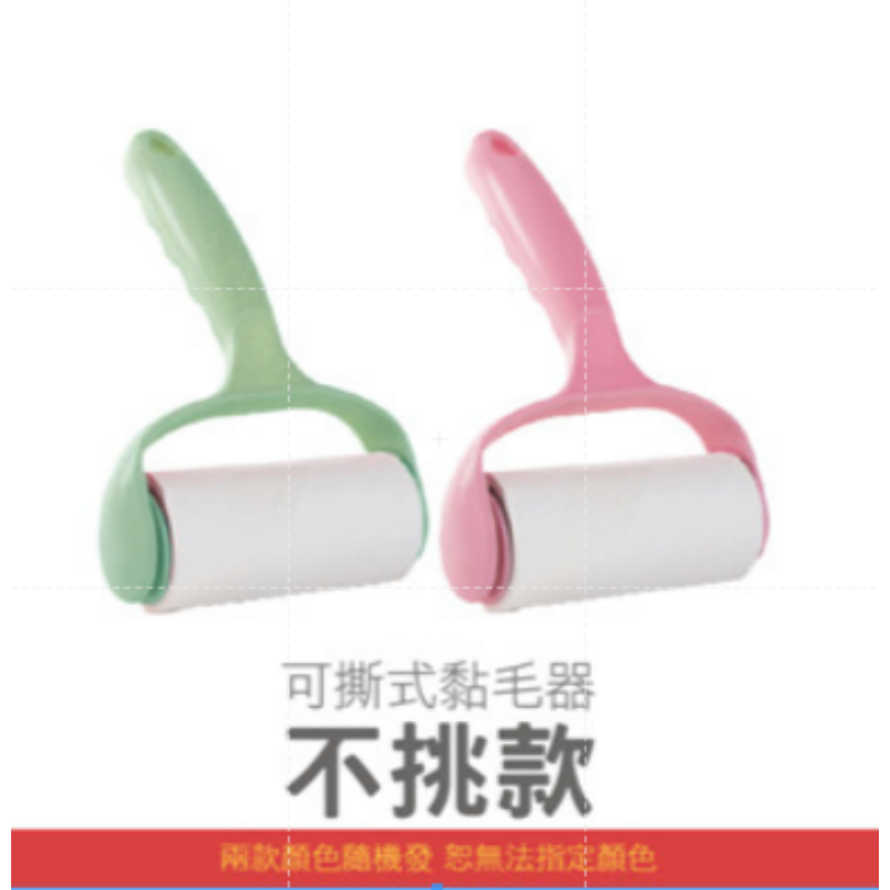 🔥大盤最低價🔥加長型黏毛器 加長柄地板粘毛器長柄滾刷 加長滾毛器加長清毛器黏毛絮 除塵滾筒加長柄黏塵紙 黏貓毛-規格圖9