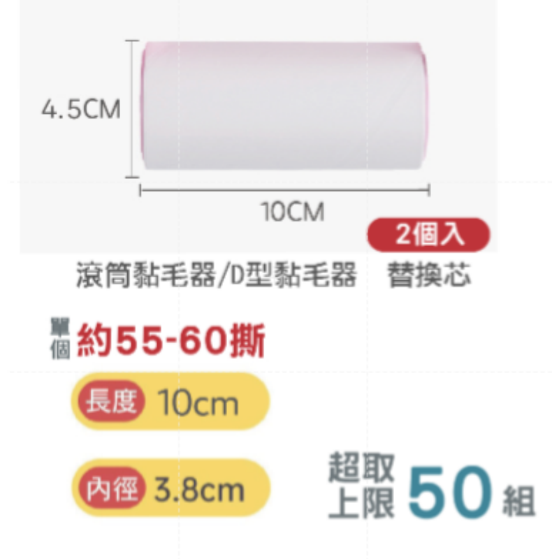 🔥大盤最低價🔥加長型黏毛器 加長柄地板粘毛器長柄滾刷 加長滾毛器加長清毛器黏毛絮 除塵滾筒加長柄黏塵紙 黏貓毛-規格圖9