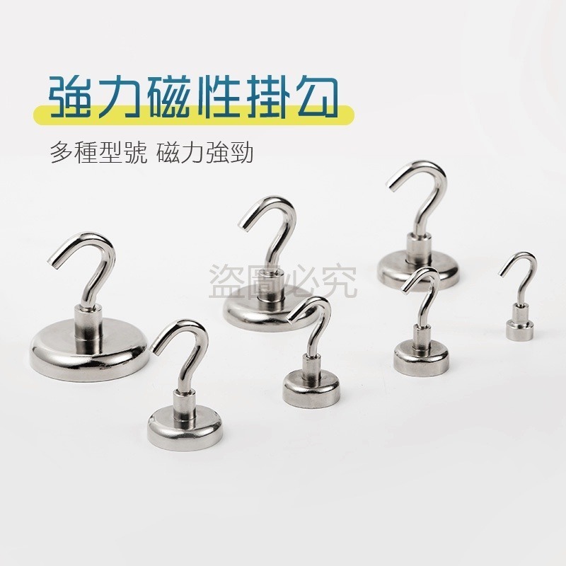 🔥加大36mm🔥磁鐵掛勾 掛勾 強磁掛勾 強力磁鐵 多功能掛鉤磁吸鉤 吸鐵掛鈎 磁性掛勾吸力彎勾 磁吸掛勾 強力掛-細節圖3