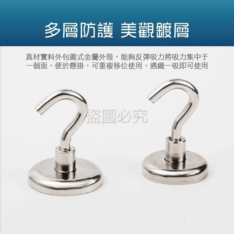 🔥加大36mm🔥磁鐵掛勾 掛勾 強磁掛勾 強力磁鐵 多功能掛鉤磁吸鉤 吸鐵掛鈎 磁性掛勾吸力彎勾 磁吸掛勾 強力掛-細節圖5
